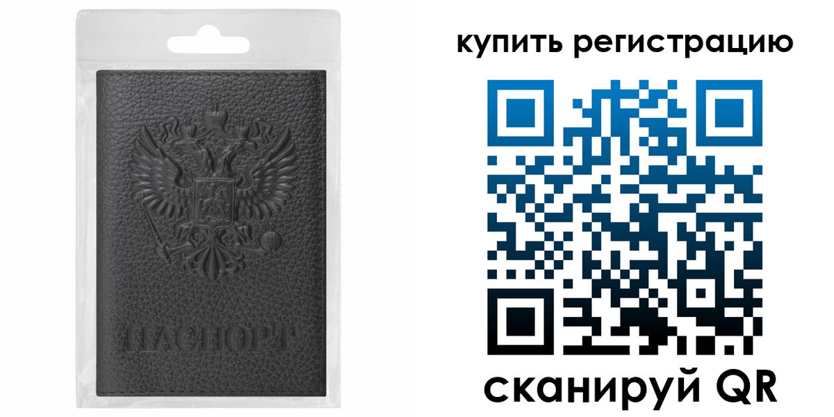 прописка иностранных граждан в Волхове