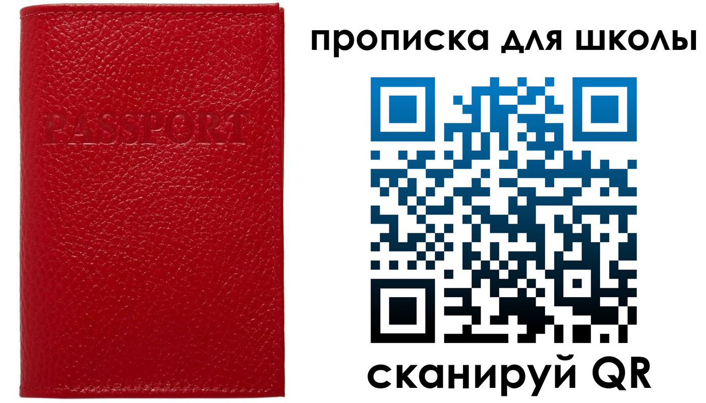 временная регистрация гарантия в Волхове