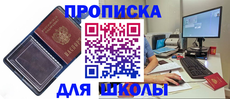 пропишу в квартире в Волхове