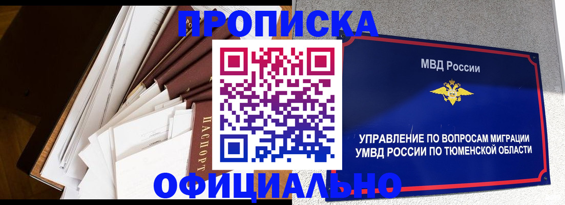 форма 3 в Волхове